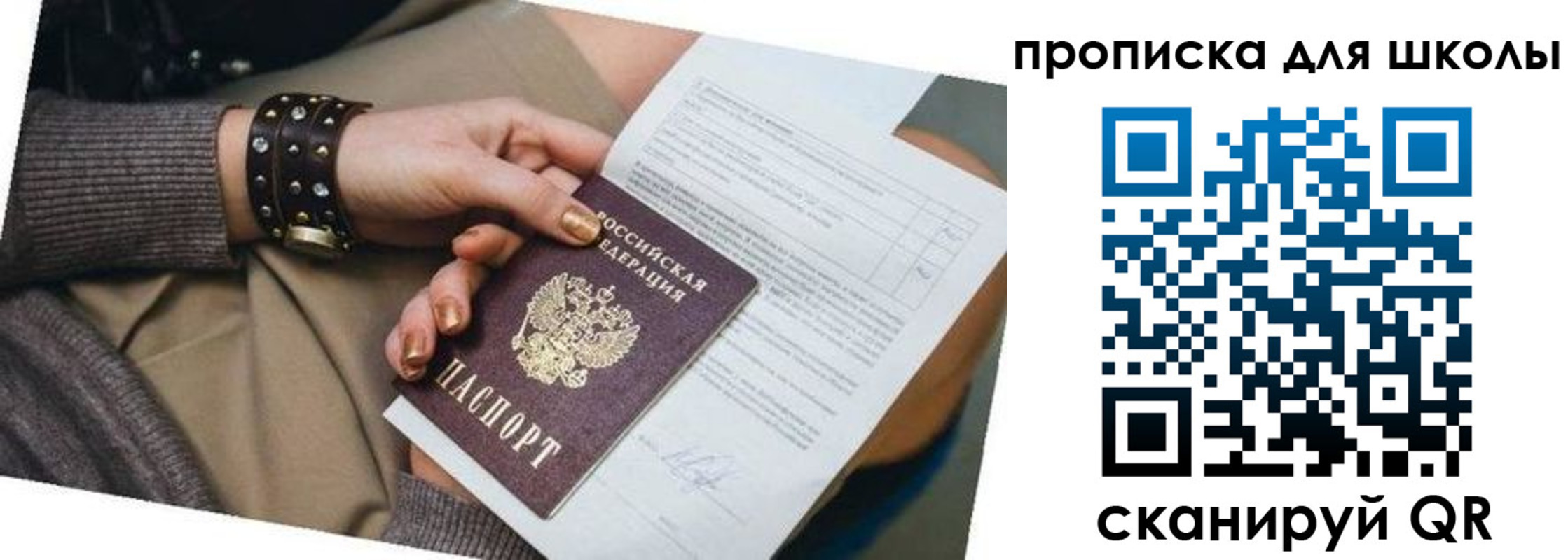 временная регистрация госуслуги в Нижней Салде