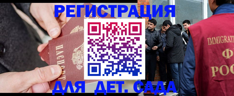 прописка паспорт в Нижней Салде