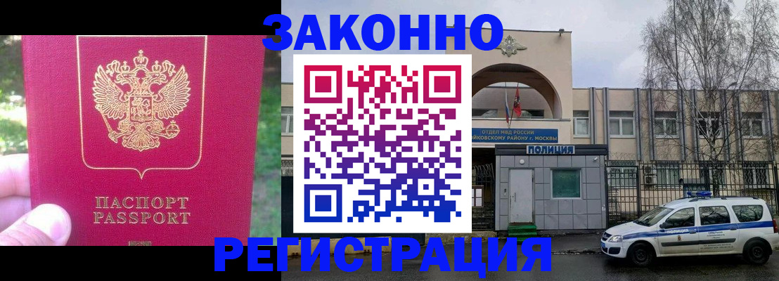 прописка для военкомата в Нижней Салде