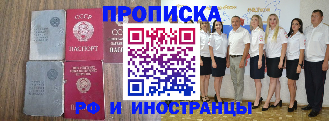 временная регистрация поиск в Нижней Салде