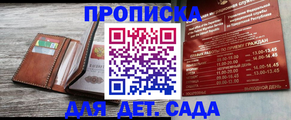 прописка поиск в Нижней Салде